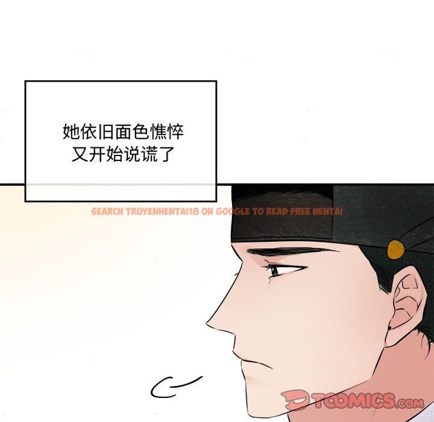 查看漫画狂眼 - 第30話 - tymanga.com中的2520221图片