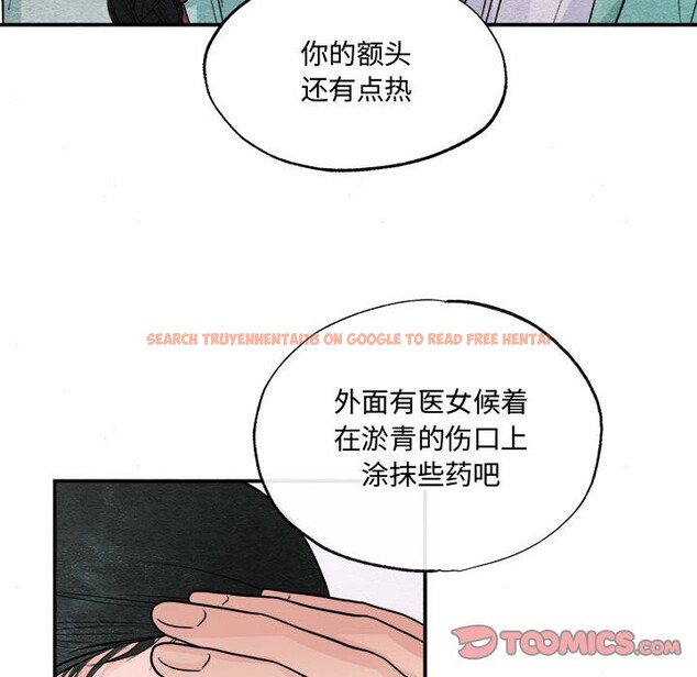 查看漫画狂眼 - 第30話 - tymanga.com中的2520229图片