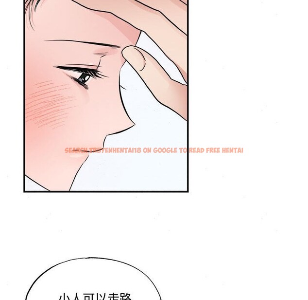 查看漫画狂眼 - 第30話 - tymanga.com中的2520230图片