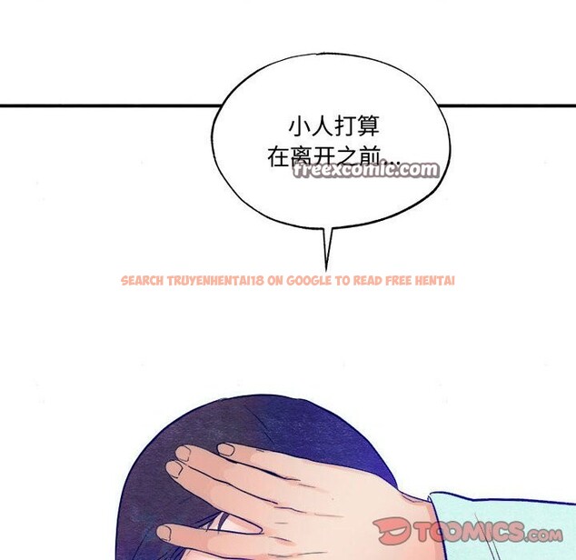 查看漫画狂眼 - 第30話 - tymanga.com中的2520233图片