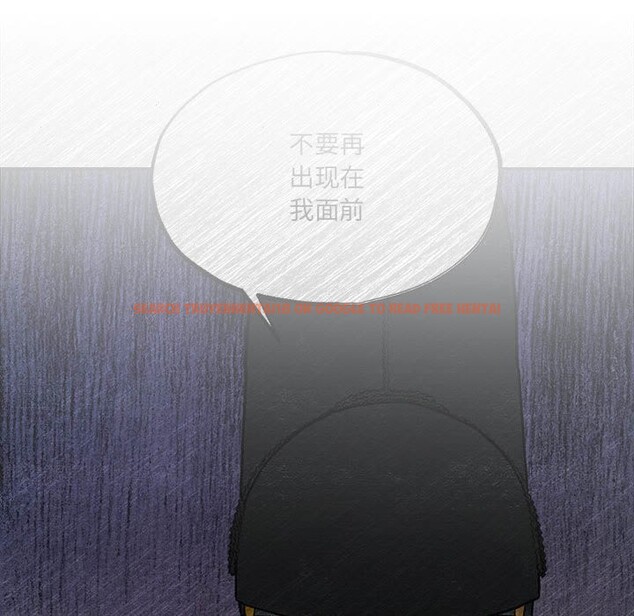 查看漫画狂眼 - 第30話 - tymanga.com中的2520236图片