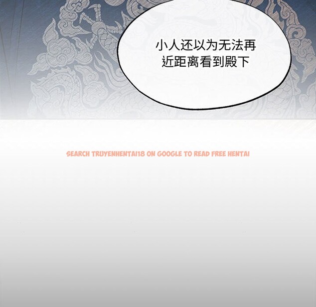 查看漫画狂眼 - 第30話 - tymanga.com中的2520238图片