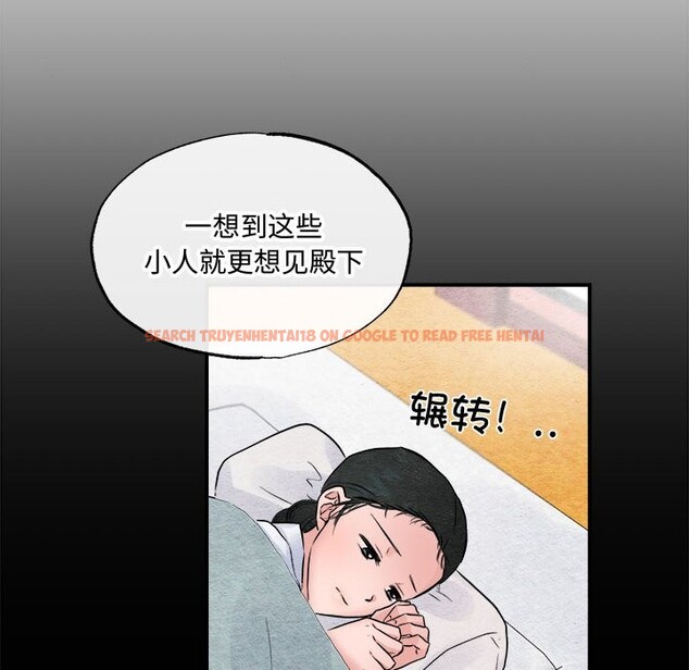 查看漫画狂眼 - 第30話 - tymanga.com中的2520239图片