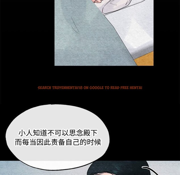 查看漫画狂眼 - 第30話 - tymanga.com中的2520240图片
