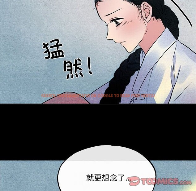 查看漫画狂眼 - 第30話 - tymanga.com中的2520241图片