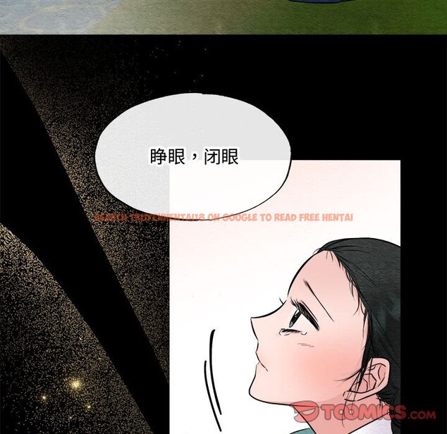 查看漫画狂眼 - 第30話 - tymanga.com中的2520245图片