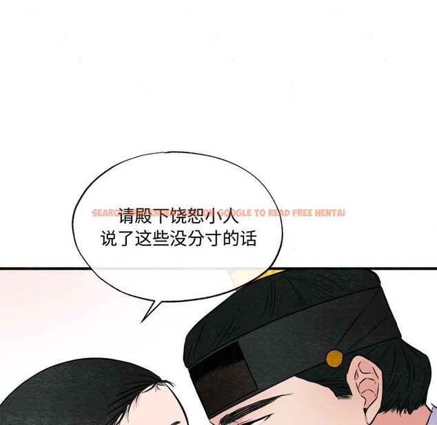查看漫画狂眼 - 第30話 - tymanga.com中的2520251图片