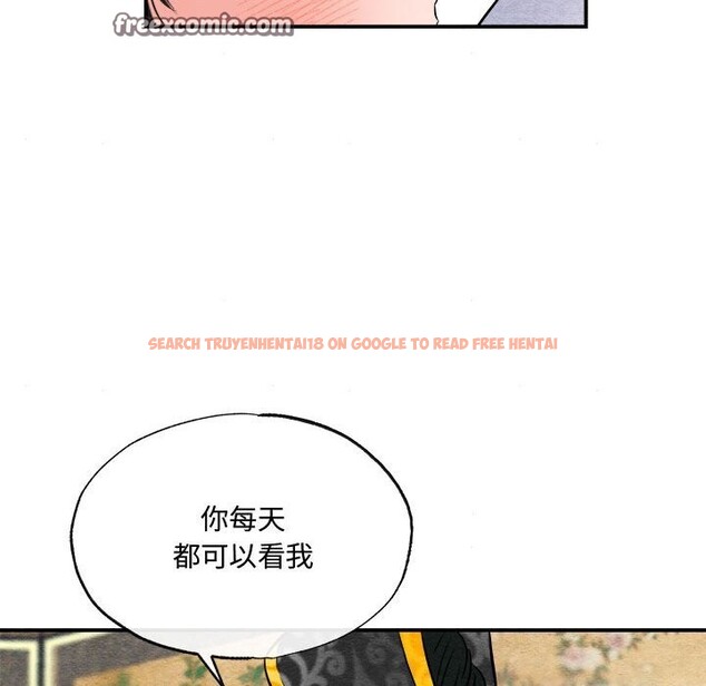 查看漫画狂眼 - 第30話 - tymanga.com中的2520254图片