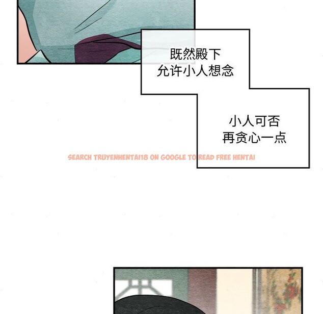 查看漫画狂眼 - 第30話 - tymanga.com中的2520260图片