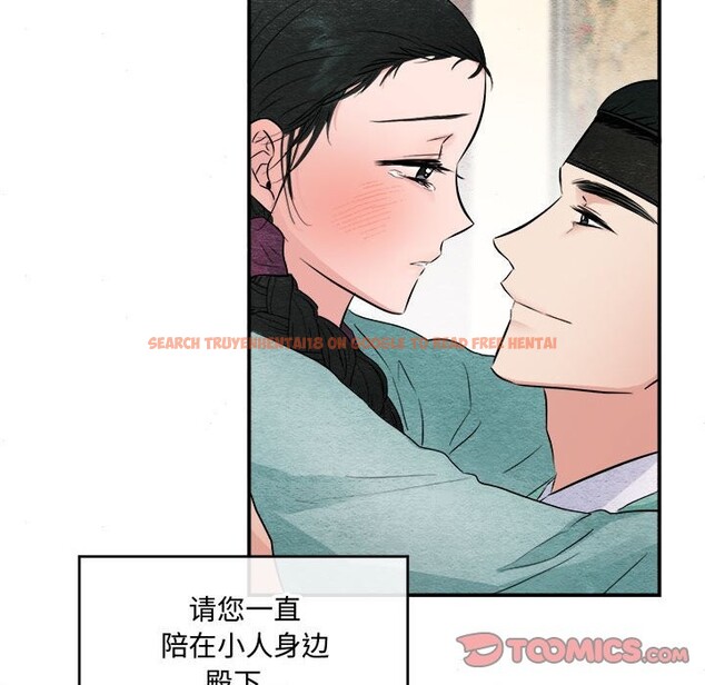 查看漫画狂眼 - 第30話 - tymanga.com中的2520261图片