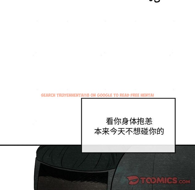查看漫画狂眼 - 第30話 - tymanga.com中的2520269图片
