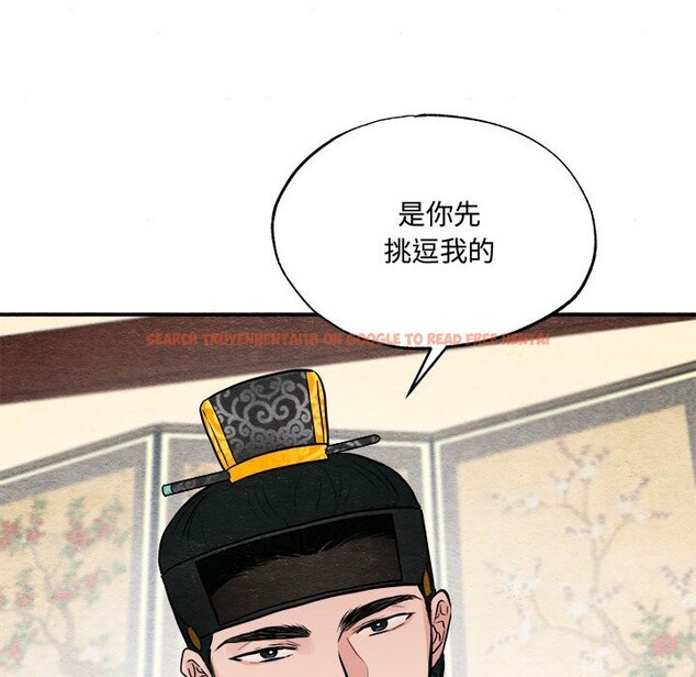 查看漫画狂眼 - 第30話 - tymanga.com中的2520279图片