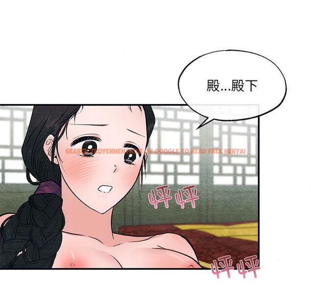 查看漫画狂眼 - 第31話 - tymanga.com中的2520293图片