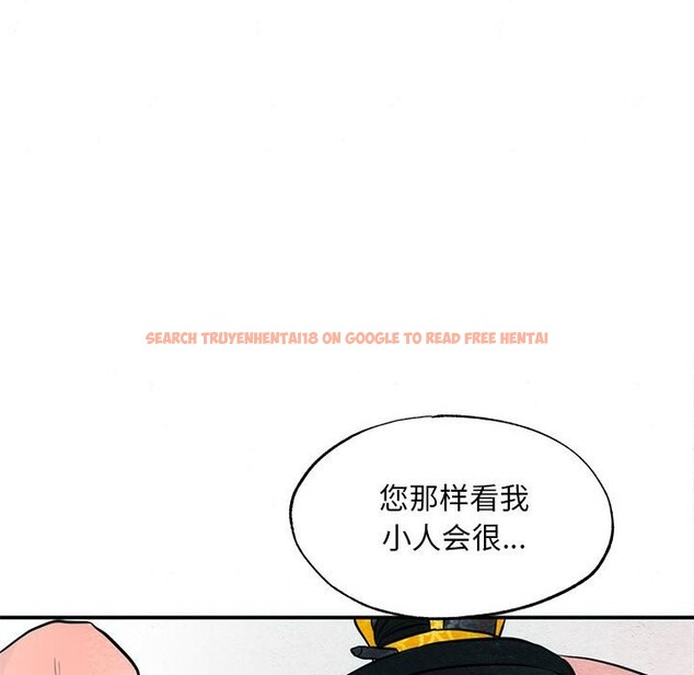查看漫画狂眼 - 第31話 - tymanga.com中的2520294图片