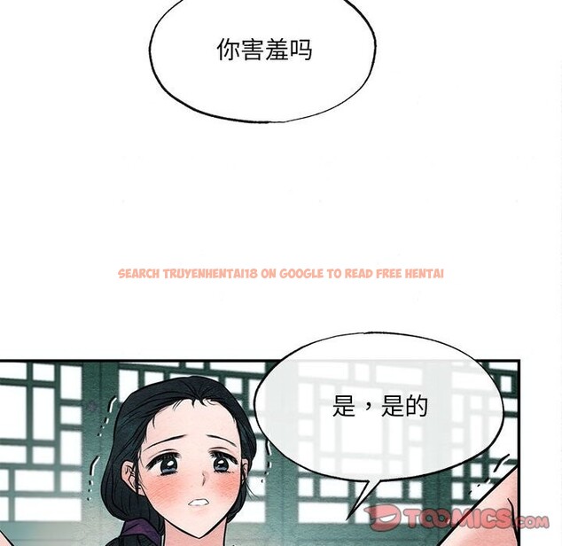 查看漫画狂眼 - 第31話 - tymanga.com中的2520296图片