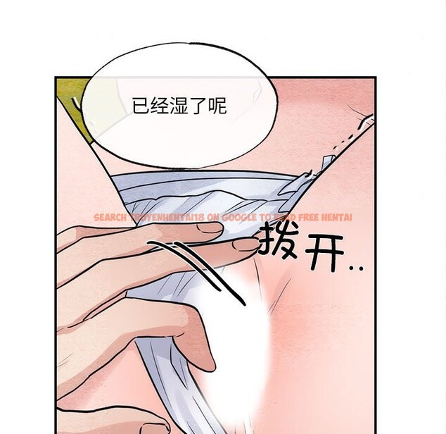 查看漫画狂眼 - 第31話 - tymanga.com中的2520298图片