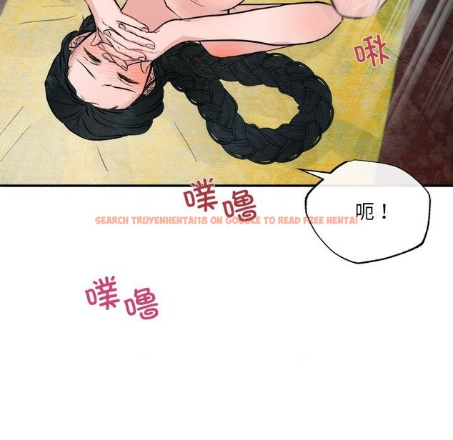查看漫画狂眼 - 第31話 - tymanga.com中的2520319图片