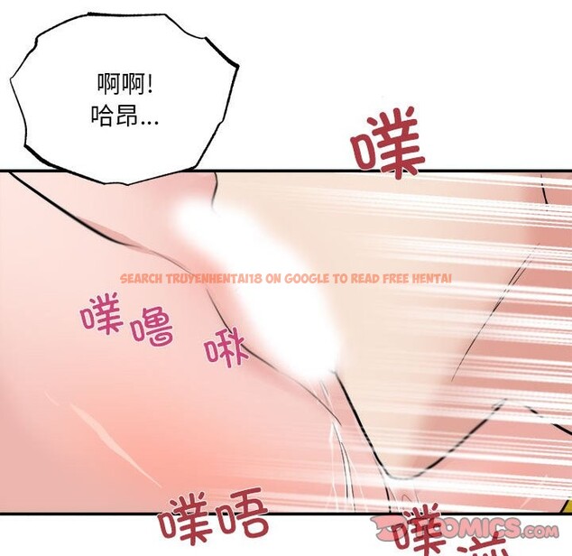 查看漫画狂眼 - 第31話 - tymanga.com中的2520320图片