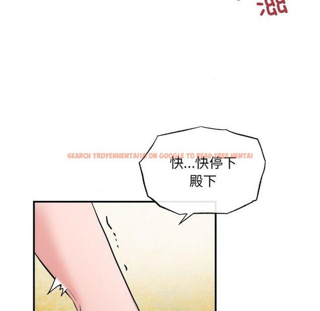 查看漫画狂眼 - 第31話 - tymanga.com中的2520321图片