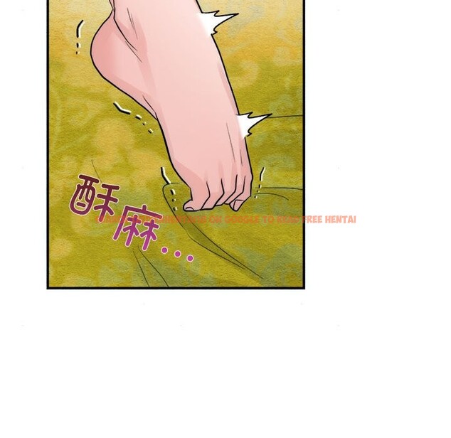 查看漫画狂眼 - 第31話 - tymanga.com中的2520322图片