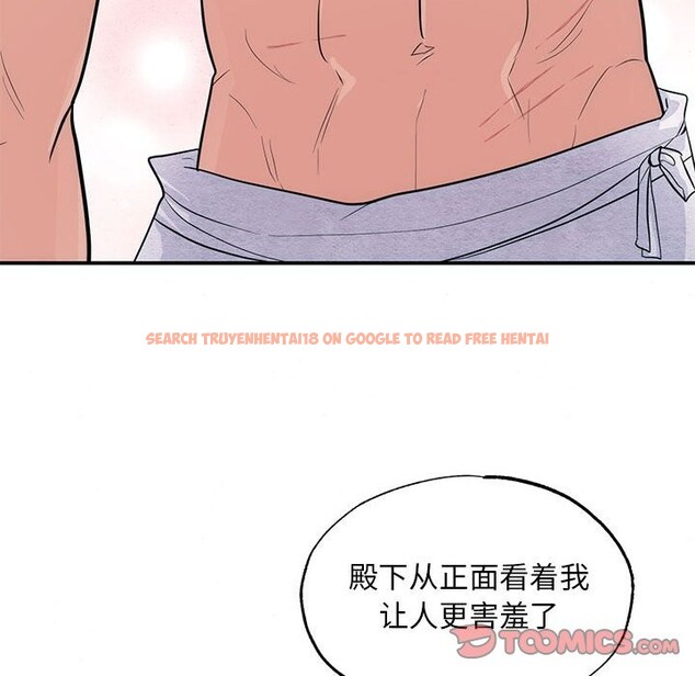 查看漫画狂眼 - 第31話 - tymanga.com中的2520332图片