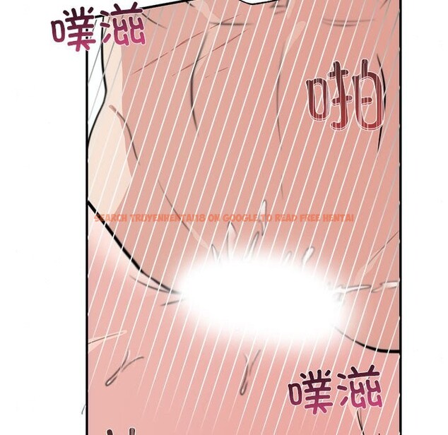 查看漫画狂眼 - 第31話 - tymanga.com中的2520365图片