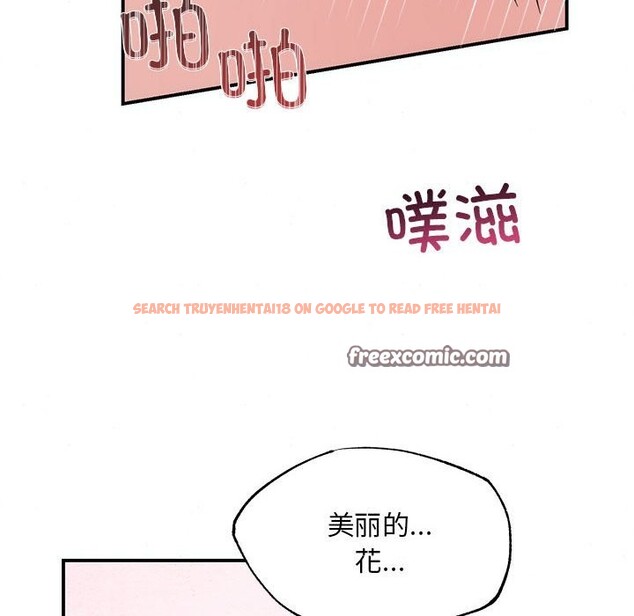 查看漫画狂眼 - 第31話 - tymanga.com中的2520366图片