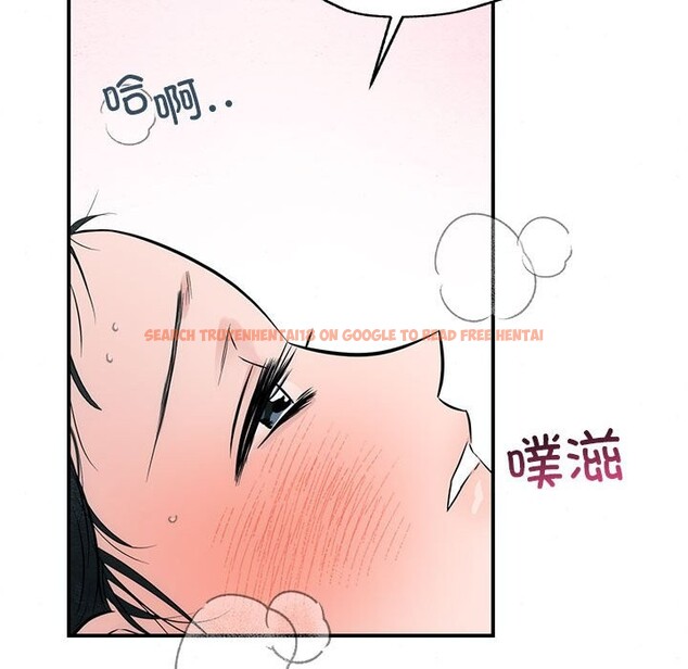 查看漫画狂眼 - 第31話 - tymanga.com中的2520367图片