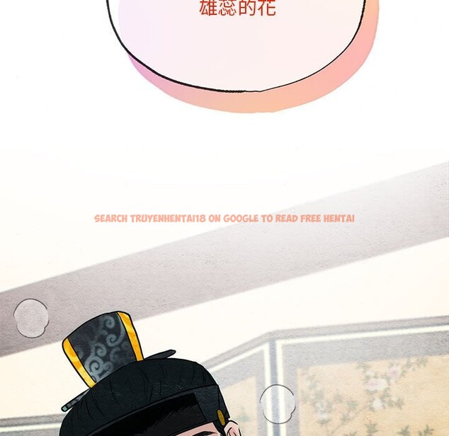 查看漫画狂眼 - 第31話 - tymanga.com中的2520369图片