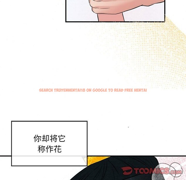 查看漫画狂眼 - 第31話 - tymanga.com中的2520374图片