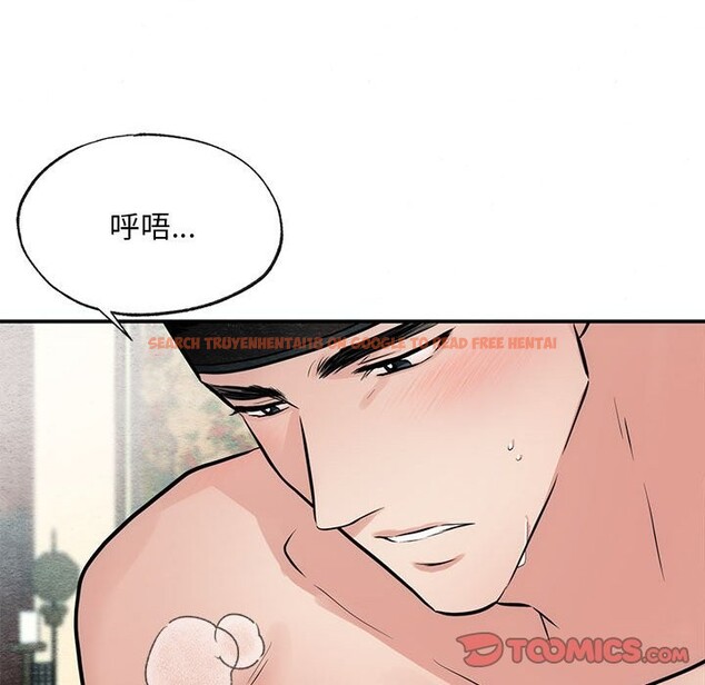 查看漫画狂眼 - 第31話 - tymanga.com中的2520380图片