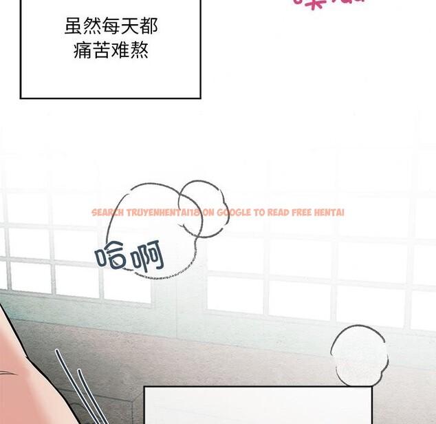 查看漫画狂眼 - 第31話 - tymanga.com中的2520385图片