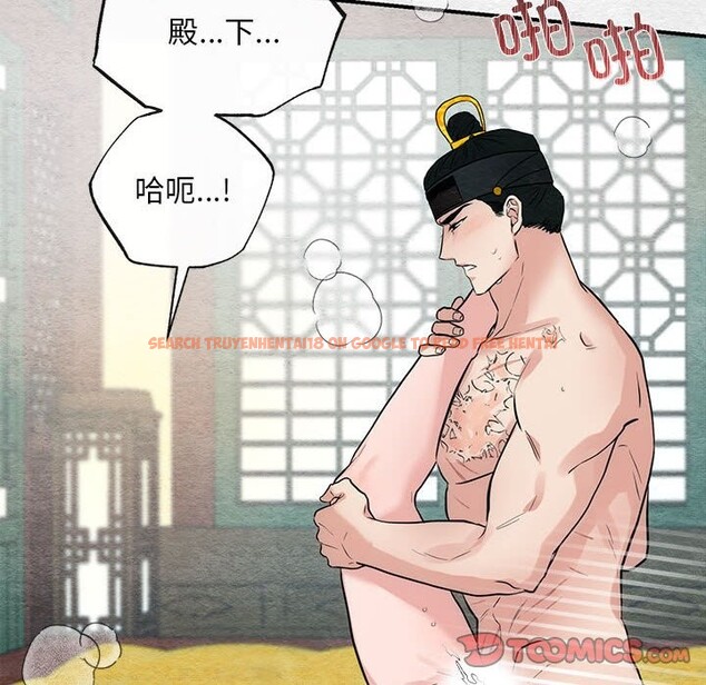 查看漫画狂眼 - 第32話 - tymanga.com中的2549490图片