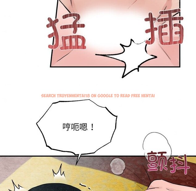 查看漫画狂眼 - 第32話 - tymanga.com中的2549499图片