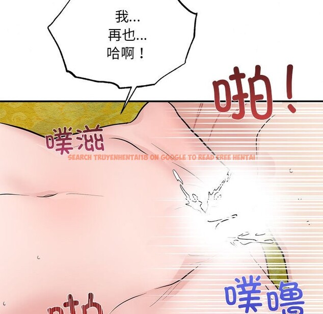 查看漫画狂眼 - 第32話 - tymanga.com中的2549506图片