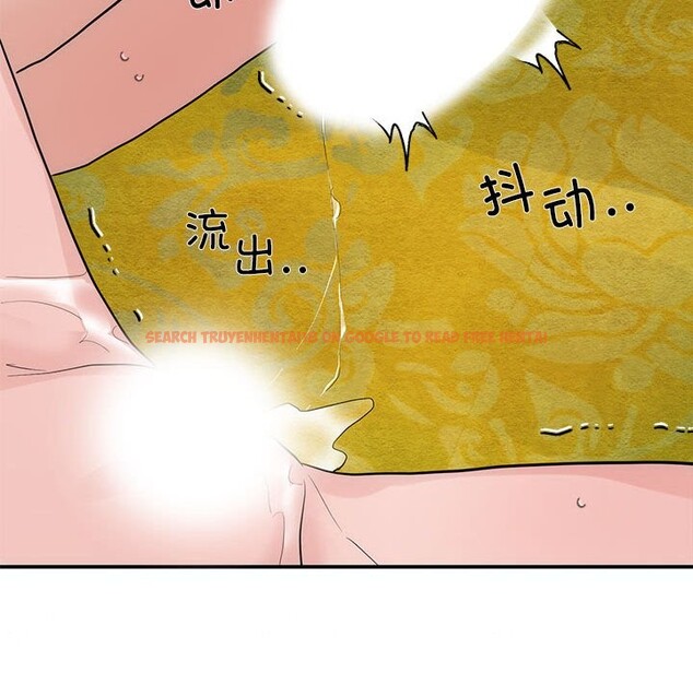 查看漫画狂眼 - 第32話 - tymanga.com中的2549513图片