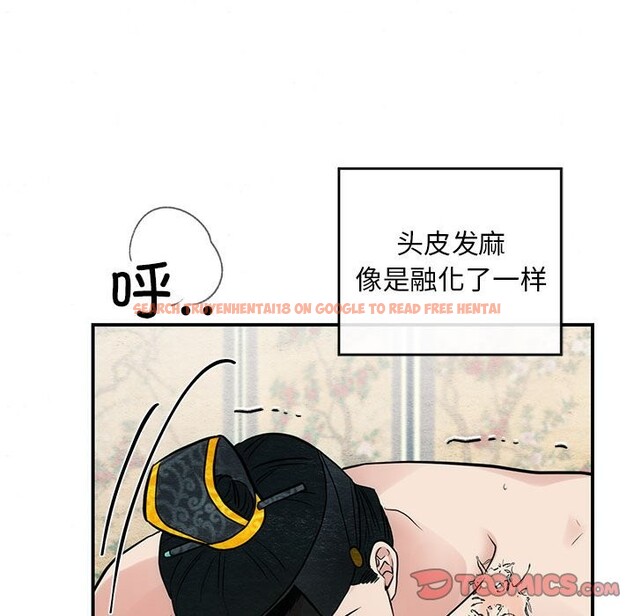 查看漫画狂眼 - 第32話 - tymanga.com中的2549514图片
