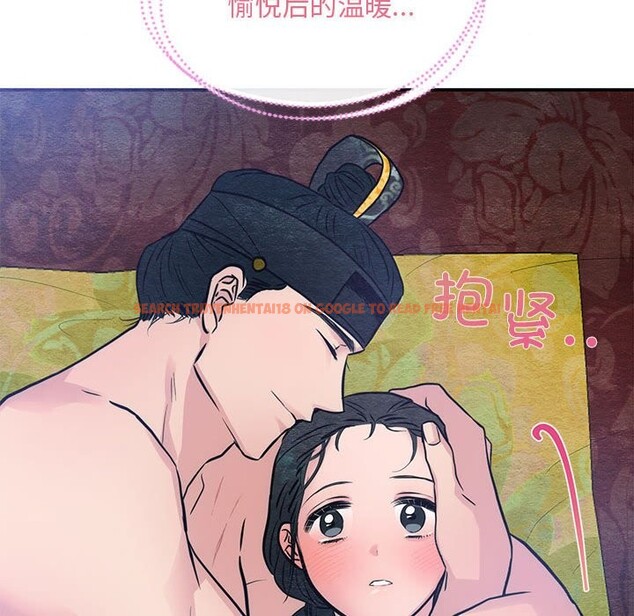 查看漫画狂眼 - 第32話 - tymanga.com中的2549521图片