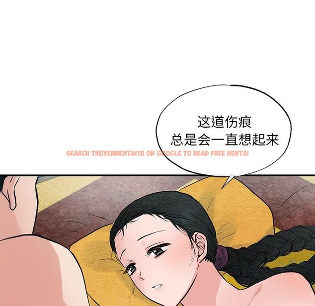 查看漫画狂眼 - 第32話 - tymanga.com中的2549529图片