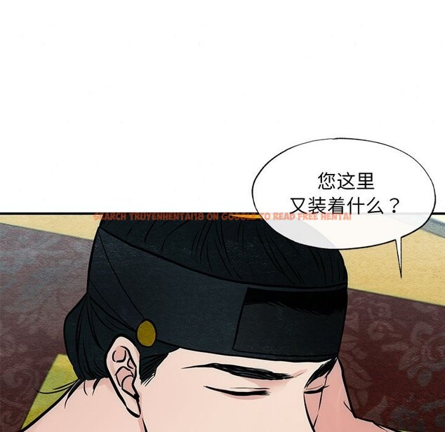 查看漫画狂眼 - 第32話 - tymanga.com中的2549539图片