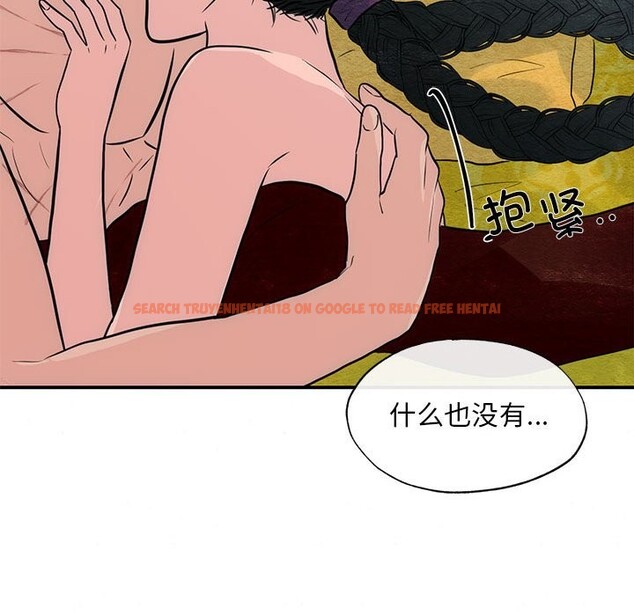 查看漫画狂眼 - 第32話 - tymanga.com中的2549542图片
