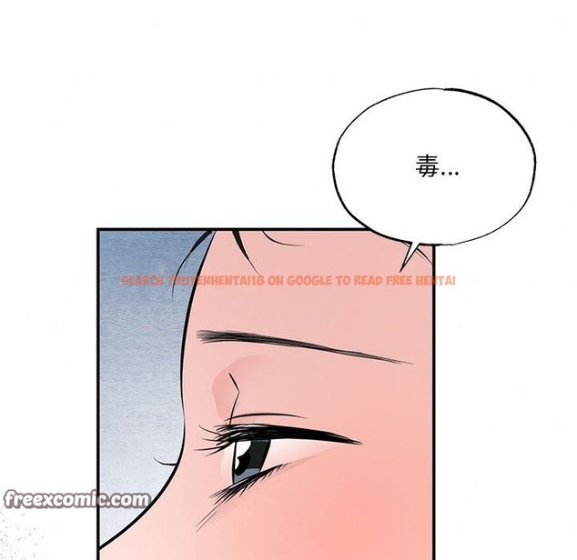 查看漫画狂眼 - 第32話 - tymanga.com中的2549545图片