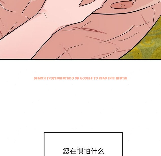 查看漫画狂眼 - 第32話 - tymanga.com中的2549549图片