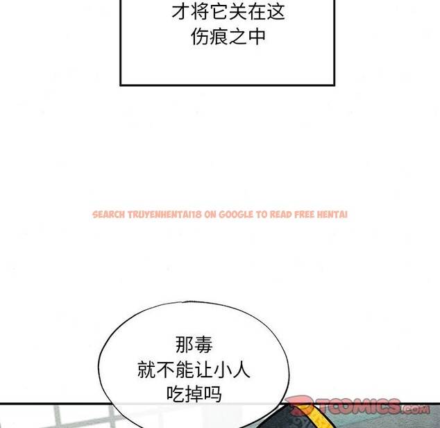 查看漫画狂眼 - 第32話 - tymanga.com中的2549550图片