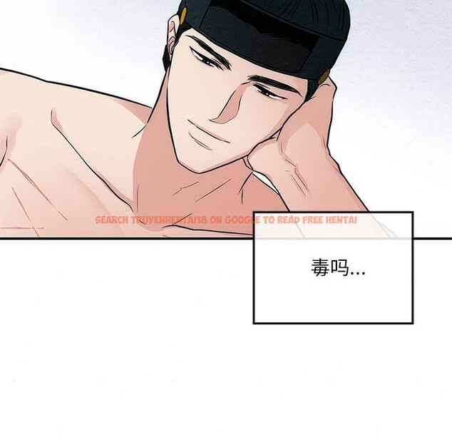 查看漫画狂眼 - 第32話 - tymanga.com中的2549553图片