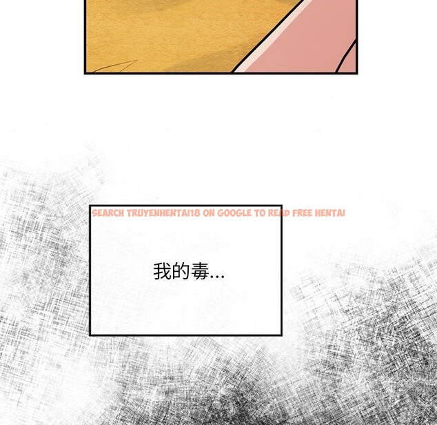 查看漫画狂眼 - 第32話 - tymanga.com中的2549555图片