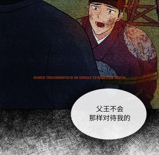 查看漫画狂眼 - 第32話 - tymanga.com中的2549559图片