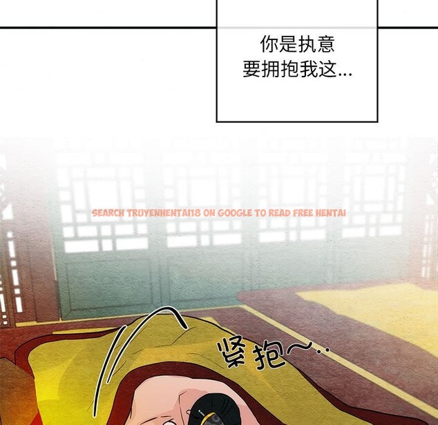 查看漫画狂眼 - 第32話 - tymanga.com中的2549565图片