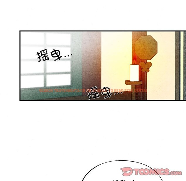 查看漫画狂眼 - 第32話 - tymanga.com中的2549568图片