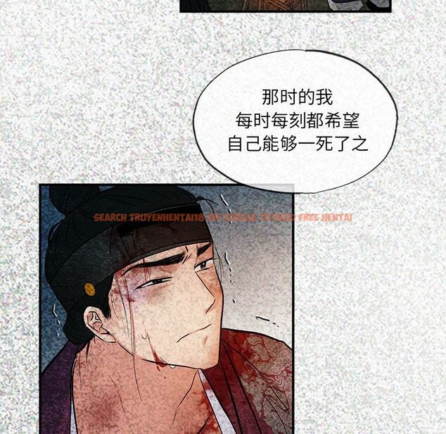 查看漫画狂眼 - 第32話 - tymanga.com中的2549576图片